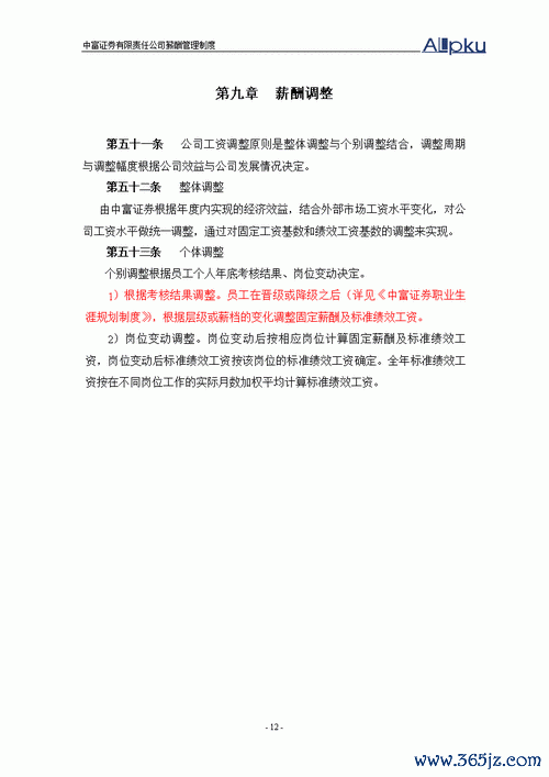 个体富流水账软件下载_官方手机app下载_电脑PC端最新版本 个体富流水账软件下载_官方手机app下载_电脑PC端最新版本