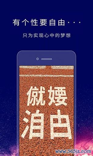 个性签名设计师软件下载_官方手机app下载_电脑PC端最新版本