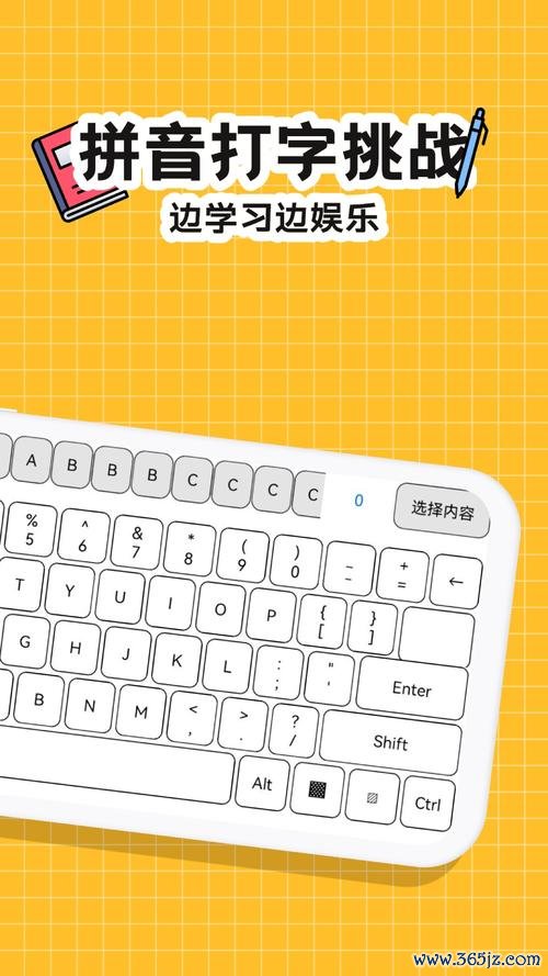 趣键盘输入法下载安卓版_官方手机app下载_趣键盘输入法电脑PC端最新版本 趣键盘输入法下载安卓版_官方手机app下载_趣键盘输入法电脑PC端最新版本
