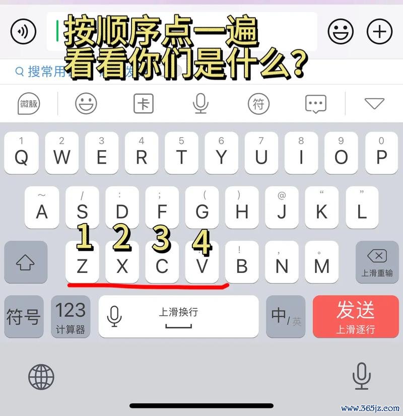 趣键盘输入法下载安卓版_官方手机app下载_趣键盘输入法电脑PC端最新版本 趣键盘输入法下载安卓版_官方手机app下载_趣键盘输入法电脑PC端最新版本