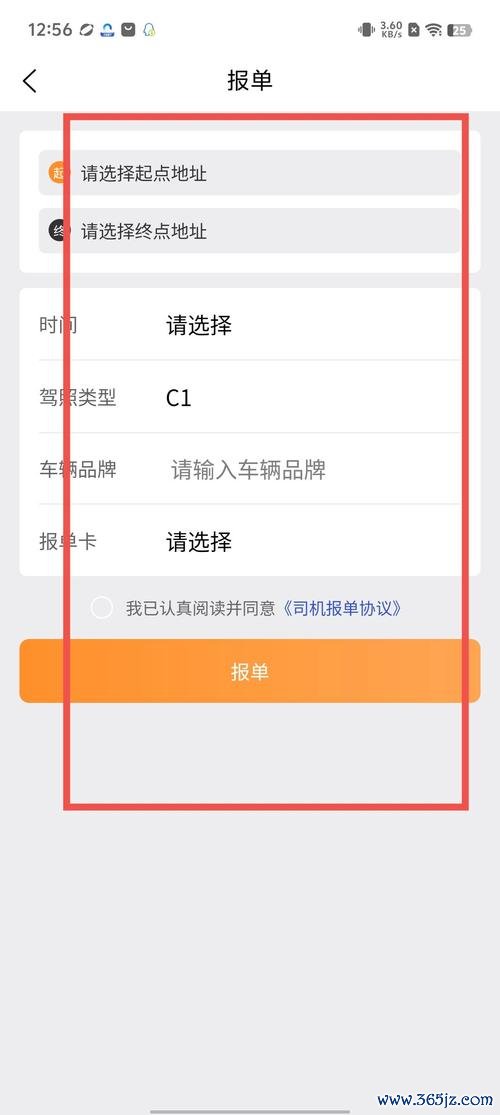 车到哪软件下载安卓版_官方手机app下载_车到哪电脑PC端最新版本 车到哪软件下载安卓版_官方手机app下载_车到哪电脑PC端最新版本