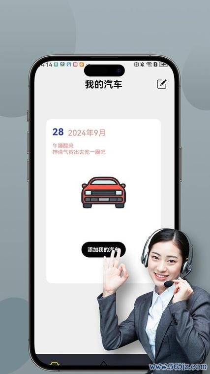 车到哪软件下载安卓版_官方手机app下载_车到哪电脑PC端最新版本 车到哪软件下载安卓版_官方手机app下载_车到哪电脑PC端最新版本