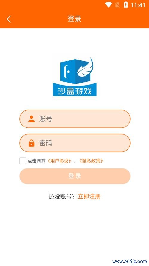 身份小卫士下载安卓版_官方手机app下载_身份小卫士电脑PC端最新版本