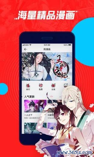 波洞软件下载安卓版_官方手机app下载_波洞电脑PC端最新版本 波洞软件下载安卓版_官方手机app下载_波洞电脑PC端最新版本