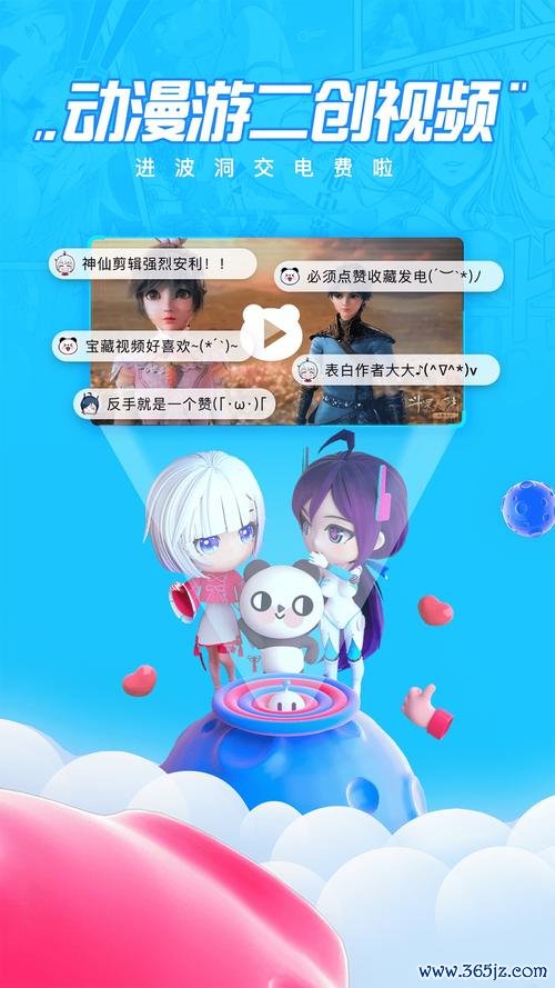 波洞软件下载安卓版_官方手机app下载_波洞电脑PC端最新版本 波洞软件下载安卓版_官方手机app下载_波洞电脑PC端最新版本
