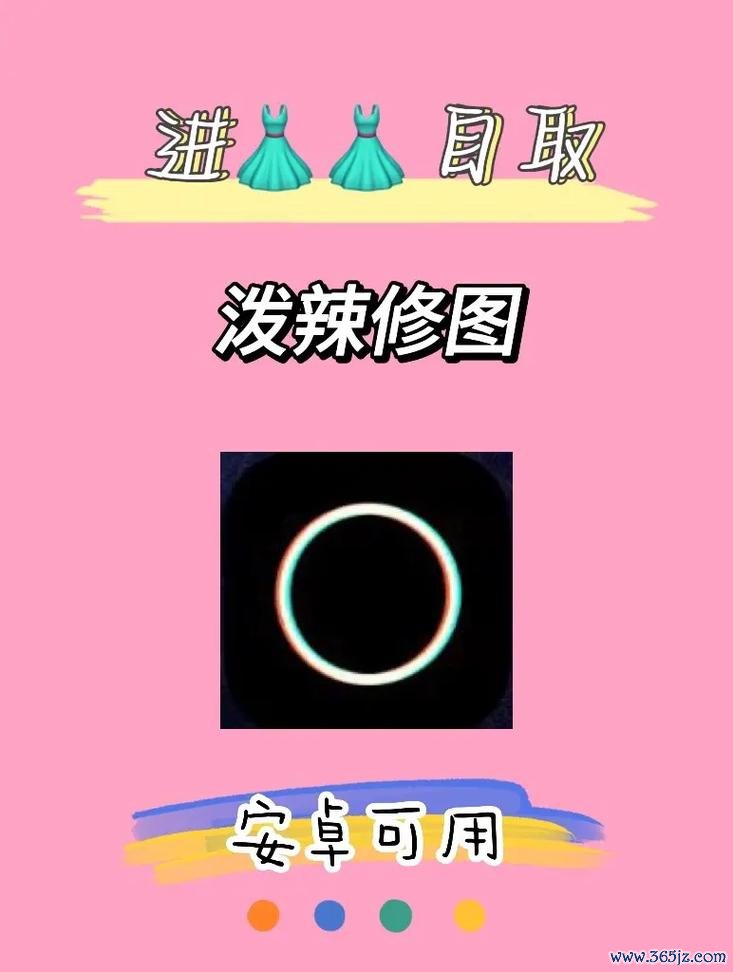 泼辣软件下载安卓版_官方手机app下载_泼辣软件电脑PC端最新版本 泼辣软件下载安卓版_官方手机app下载_泼辣软件电脑PC端最新版本