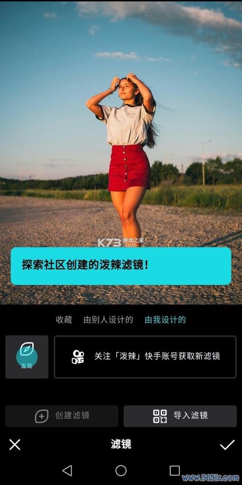 泼辣软件下载安卓版_官方手机app下载_泼辣软件电脑PC端最新版本 泼辣软件下载安卓版_官方手机app下载_泼辣软件电脑PC端最新版本