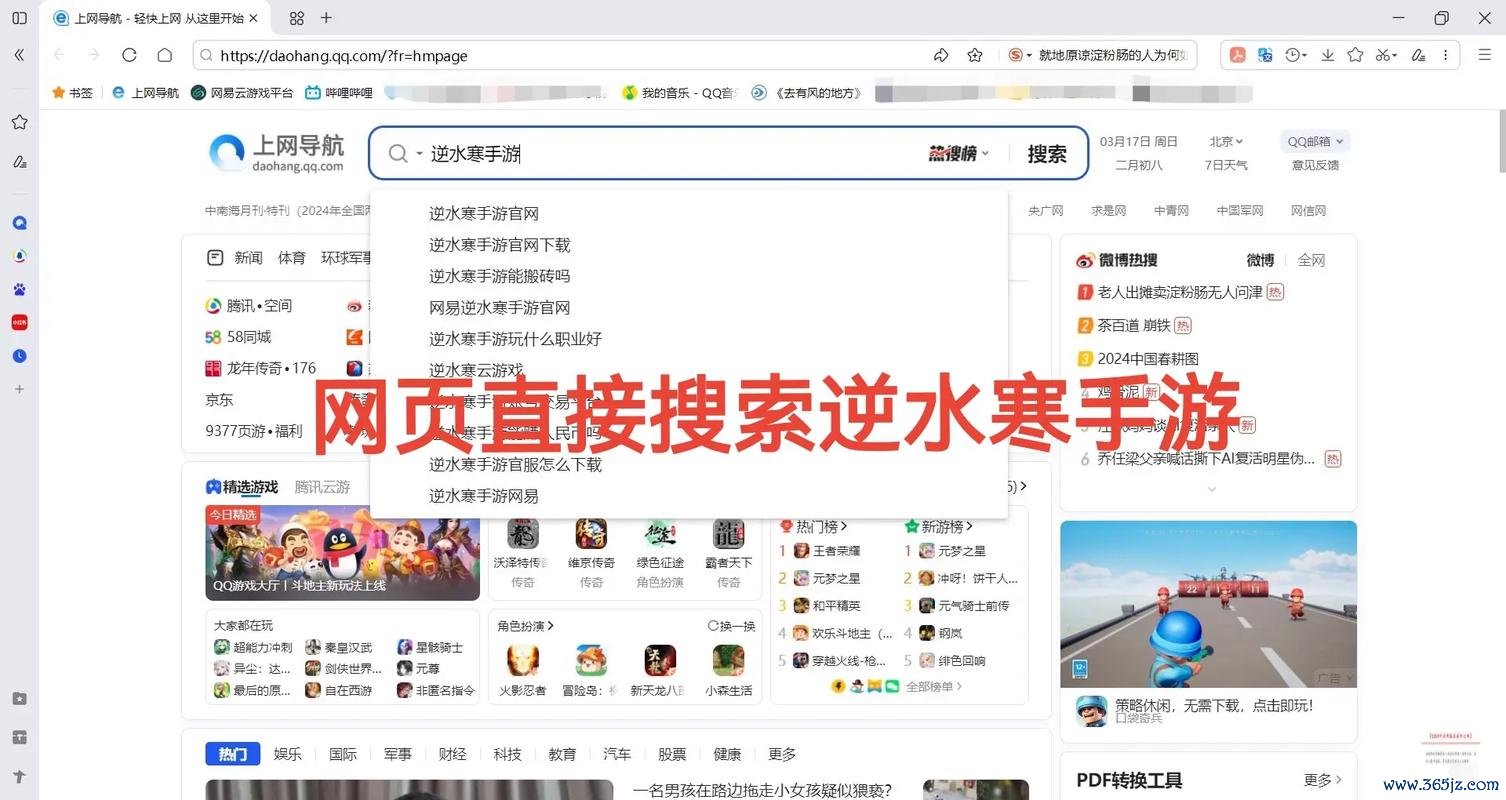 抖音韩国版下载安卓版_官方手机app下载_抖音韩国版电脑PC端最新版本