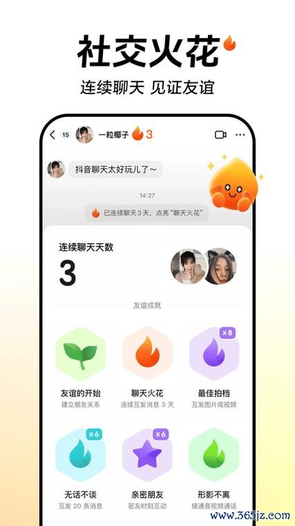 抖音韩国版下载安卓版_官方手机app下载_抖音韩国版电脑PC端最新版本
