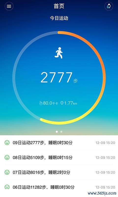 拉卡拉手环软件下载安卓版_官方手机app下载_拉卡拉手环电脑PC端最新版本 拉卡拉手环软件下载安卓版_官方手机app下载_拉卡拉手环电脑PC端最新版本