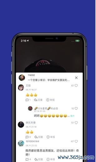 拍呱呱短视频下载安卓版_官方手机app下载_拍呱呱短视频电脑PC端最新版本