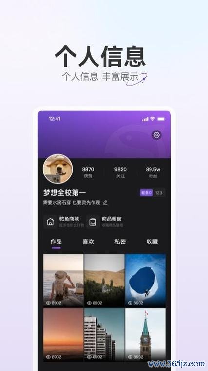 拍歌软件下载安卓版_官方手机app下载_拍歌软件电脑PC端最新版本 拍歌软件下载安卓版_官方手机app下载_拍歌软件电脑PC端最新版本