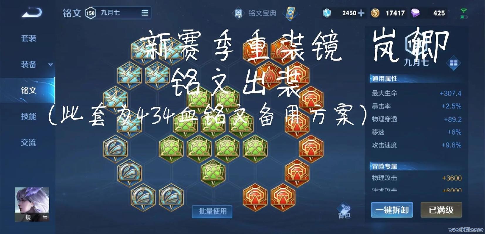 东方镜最全游戏攻略解说_东方镜最新游戏技巧通关