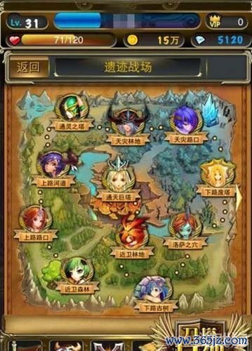 东游西逛最全游戏攻略解说_东游西逛最新游戏技巧通关 东游西逛最全游戏攻略解说_东游西逛最新游戏技巧通关