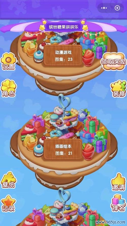 儿童拼拼乐游戏下载_儿童拼拼乐官方下载_手机安卓苹果app 儿童拼拼乐游戏下载_儿童拼拼乐官方下载_手机安卓苹果app