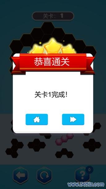 儿童欢乐拼拼图手游下载_儿童欢乐拼拼图官网下载_手机安卓苹果app