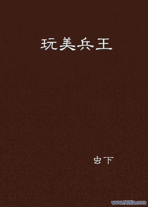 兵王的荣耀手游下载_兵王的荣耀官网下载_手机安卓苹果app 兵王的荣耀手游下载_兵王的荣耀官网下载_手机安卓苹果app