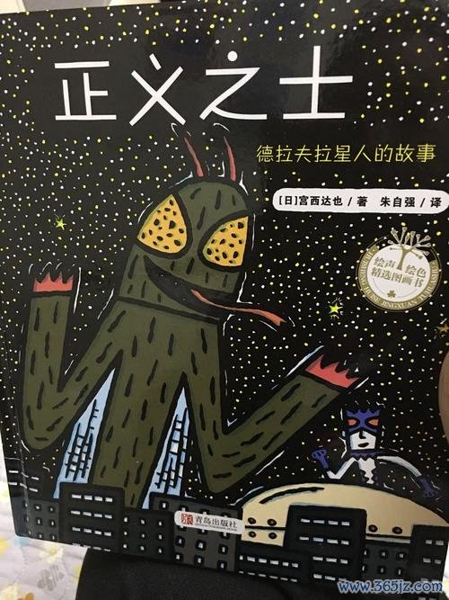 正义之殇游戏下载官方版本_正义之殇手机版安卓苹果下载 正义之殇游戏下载官方版本_正义之殇手机版安卓苹果下载