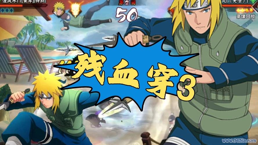 武侠忍者大战官方正版下载_武侠忍者大战手游安卓苹果下载 武侠忍者大战官方正版下载_武侠忍者大战手游安卓苹果下载