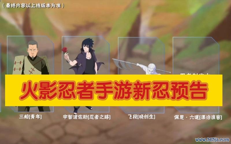 武侠忍者大战官方正版下载_武侠忍者大战手游安卓苹果下载 武侠忍者大战官方正版下载_武侠忍者大战手游安卓苹果下载