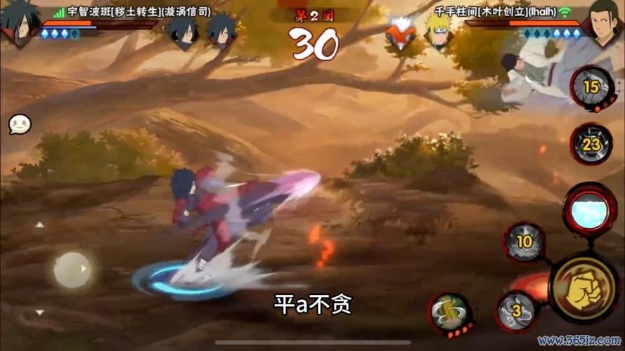 武侠忍者大战官方正版下载_武侠忍者大战手游安卓苹果下载 武侠忍者大战官方正版下载_武侠忍者大战手游安卓苹果下载