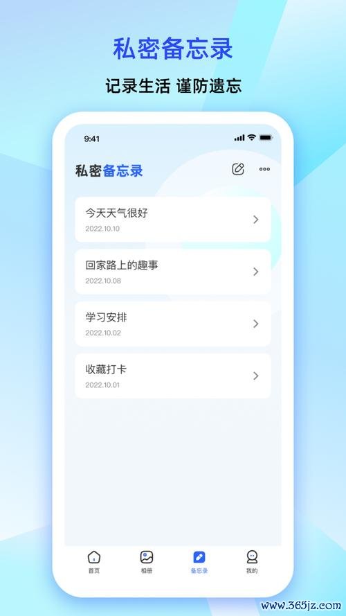 亿学教育软件下载安卓版_官方手机app下载_亿学教育电脑PC端最新版本 亿学教育软件下载安卓版_官方手机app下载_亿学教育电脑PC端最新版本