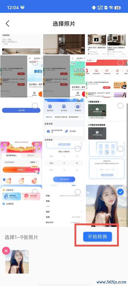 亿学教育软件下载安卓版_官方手机app下载_亿学教育电脑PC端最新版本 亿学教育软件下载安卓版_官方手机app下载_亿学教育电脑PC端最新版本