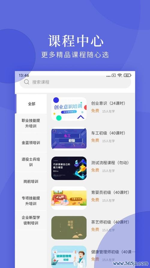亿知林软件下载安卓版_官方手机app下载_亿知林电脑PC端最新版本 亿知林软件下载安卓版_官方手机app下载_亿知林电脑PC端最新版本