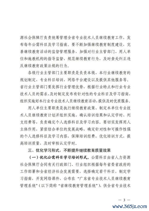 亿知林软件下载安卓版_官方手机app下载_亿知林电脑PC端最新版本 亿知林软件下载安卓版_官方手机app下载_亿知林电脑PC端最新版本