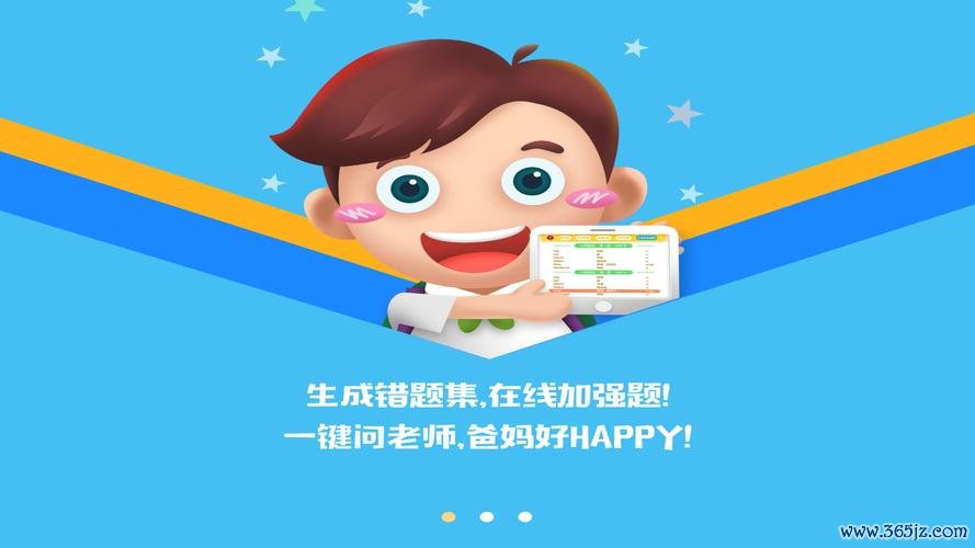 亿家教软件下载安卓版_官方手机app下载_亿家教电脑PC端最新版本 亿家教软件下载安卓版_官方手机app下载_亿家教电脑PC端最新版本