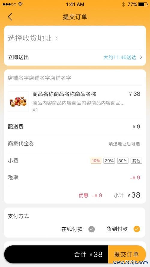 大红团商城软件下载安卓版_官方手机app下载_大红团商城电脑PC端最新版本 大红团商城软件下载安卓版_官方手机app下载_大红团商城电脑PC端最新版本
