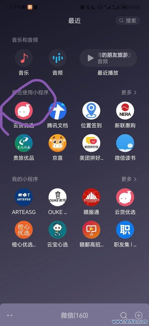 大连云购物软件下载安卓版_官方手机app下载_大连云购物电脑PC端最新版本