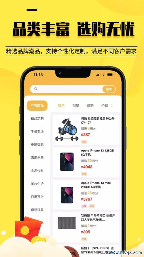 大连云购物软件下载安卓版_官方手机app下载_大连云购物电脑PC端最新版本