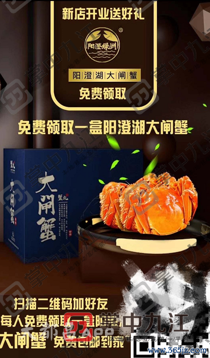 大都昌软件下载安卓版_官方手机app下载_大都昌电脑PC端最新版本