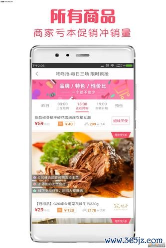 大额优惠券神器下载安卓版_官方手机app下载_大额优惠券神器电脑PC端最新版本