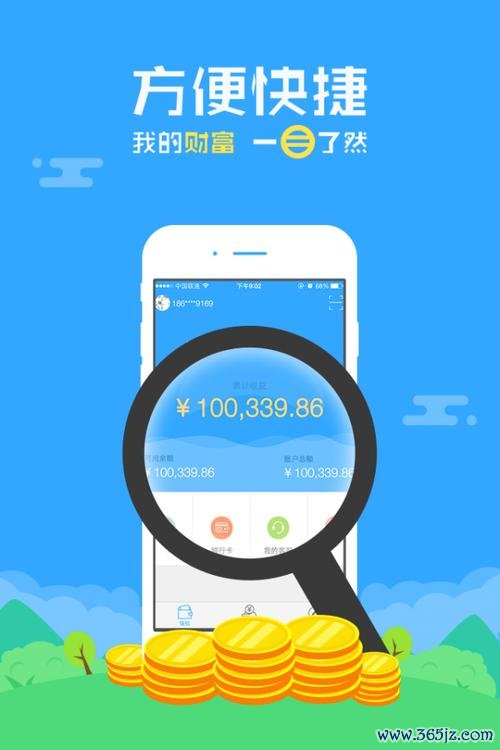 资本在线软件下载安卓版_官方手机app下载_资本在线电脑PC端最新版本