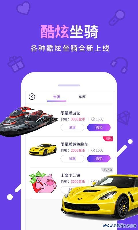 赏薪挑战软件下载安卓版_官方手机app下载_赏薪挑战电脑PC端最新版本