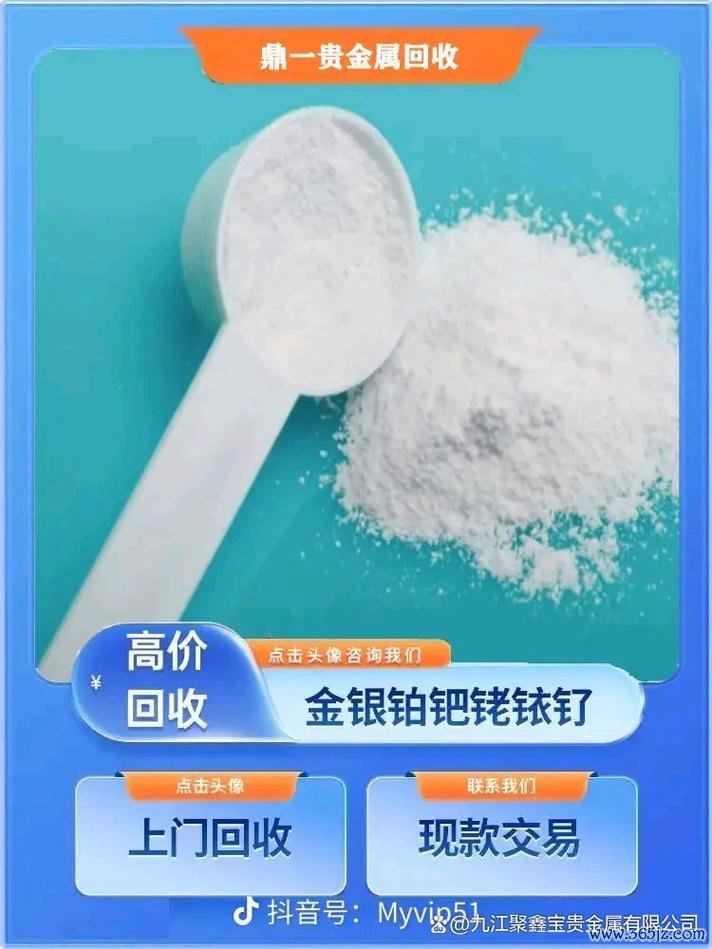 贵金属现货宝下载安卓版_官方手机app下载_贵金属现货宝电脑PC端最新版本 贵金属现货宝下载安卓版_官方手机app下载_贵金属现货宝电脑PC端最新版本
