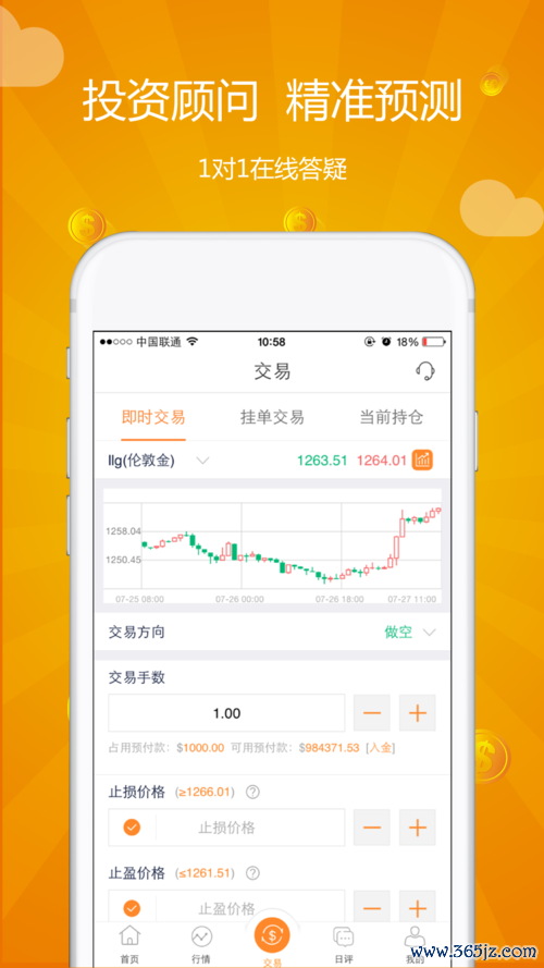 贵金属现货宝下载安卓版_官方手机app下载_贵金属现货宝电脑PC端最新版本 贵金属现货宝下载安卓版_官方手机app下载_贵金属现货宝电脑PC端最新版本