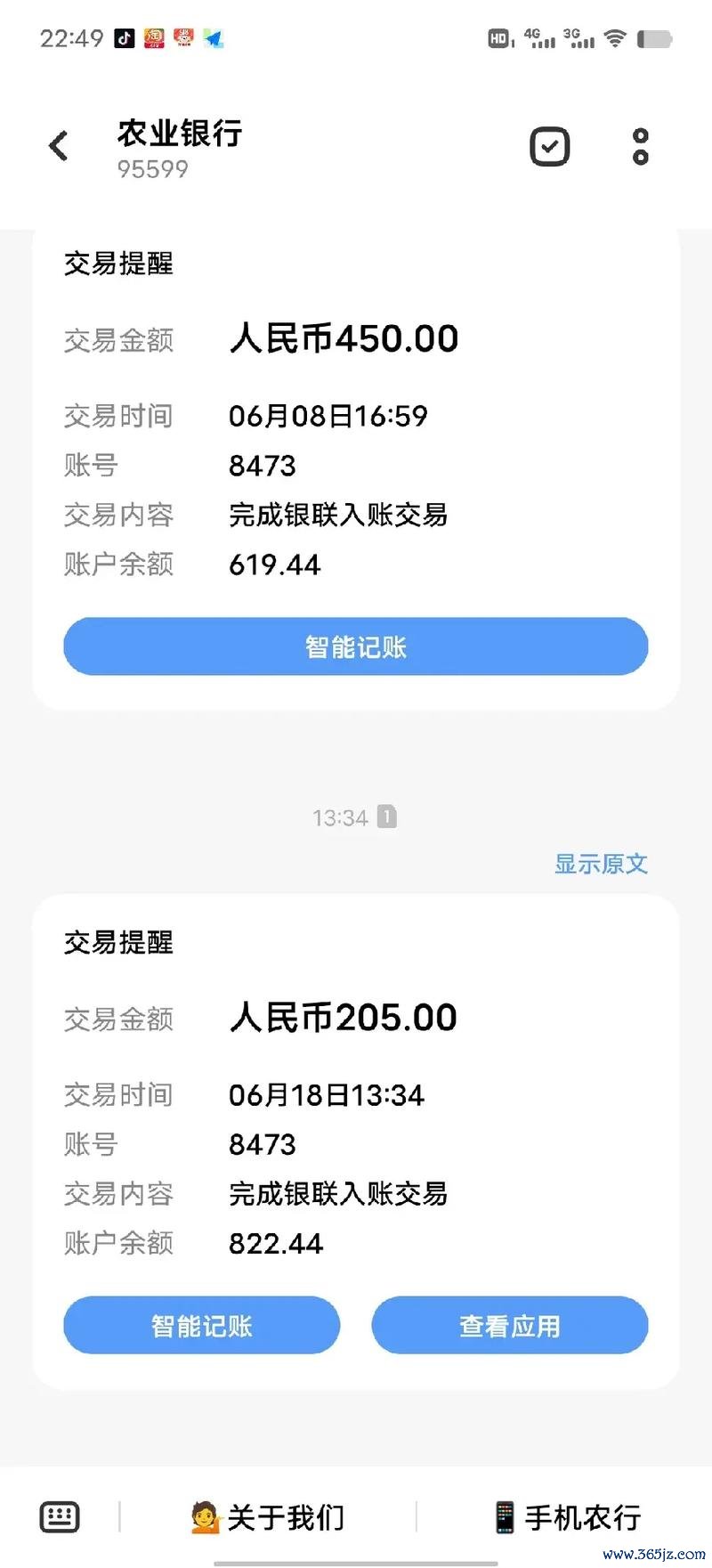 赚呗下载安卓版_官方手机app下载_赚呗电脑PC端最新版本