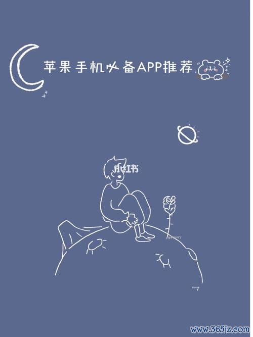 约定下载手机版_官方手机app下载_约定电脑PC端最新版本