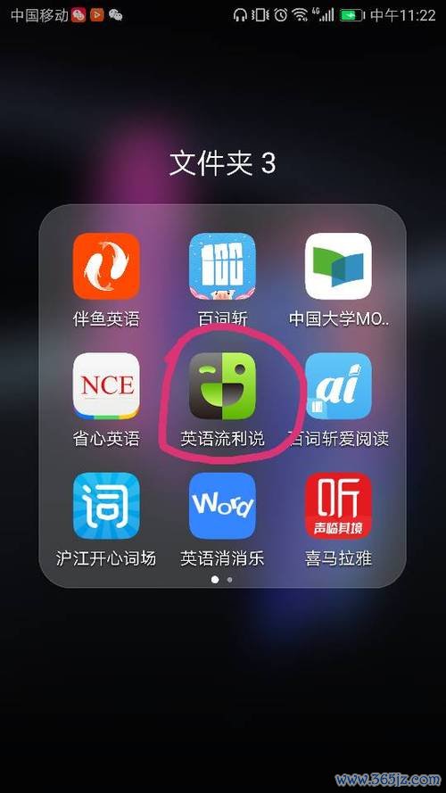流利说阅读软件下载安卓版_官方手机app下载_流利说阅读电脑PC端最新版本