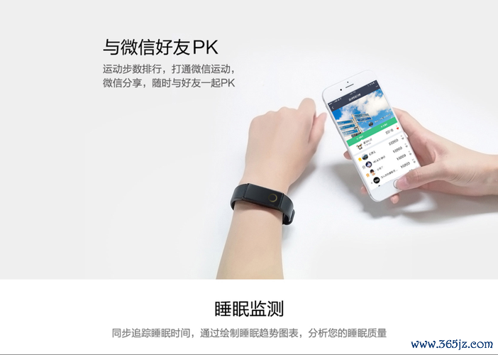 拉卡拉手环软件下载安卓版_官方手机app下载_拉卡拉手环电脑PC端最新版本
