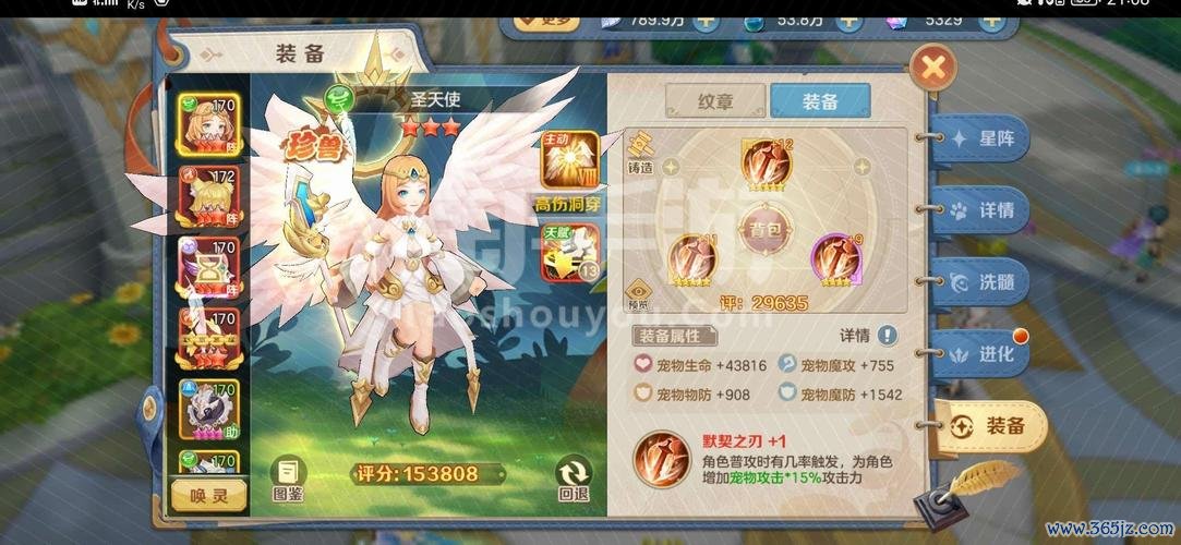 刺客的信念手游下载_刺客的信念官网下载_手机安卓苹果app