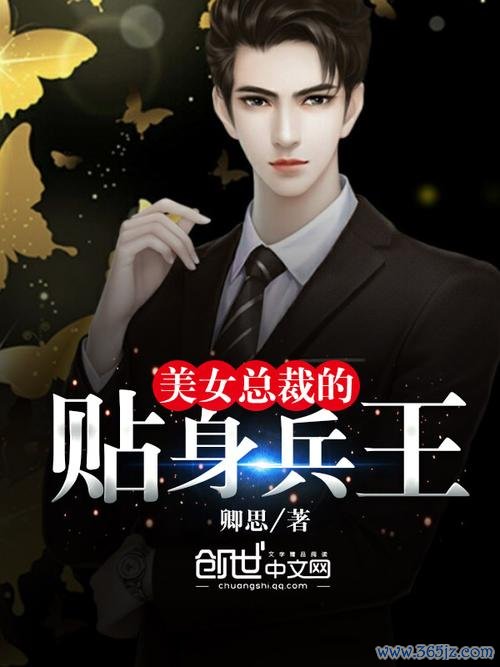 兵王的荣耀手游下载_兵王的荣耀官网下载_手机安卓苹果app