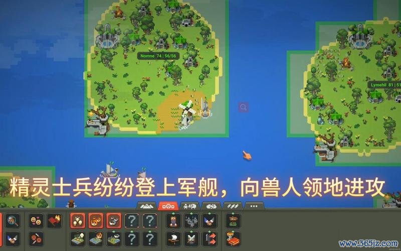 兽人进攻修改版手游下载_兽人进攻修改版官网下载_手机安卓苹果app