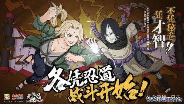 武侠忍者大战官方正版下载_武侠忍者大战手游安卓苹果下载