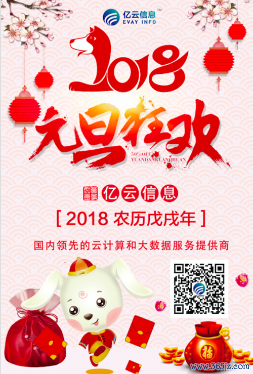 亿云校软件下载安卓版_官方手机app下载_亿云校电脑PC端最新版本