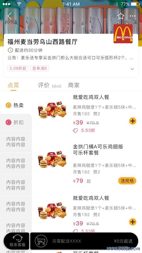 大红团商城软件下载安卓版_官方手机app下载_大红团商城电脑PC端最新版本