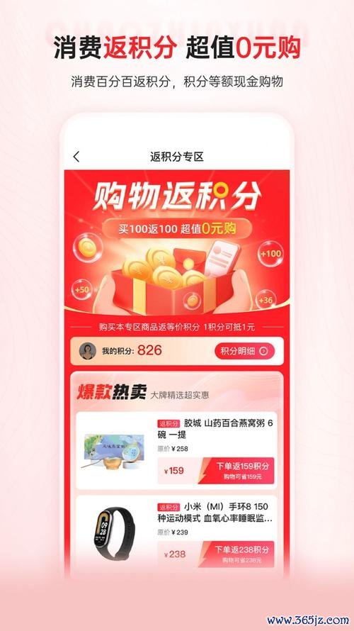 大连云购物软件下载安卓版_官方手机app下载_大连云购物电脑PC端最新版本